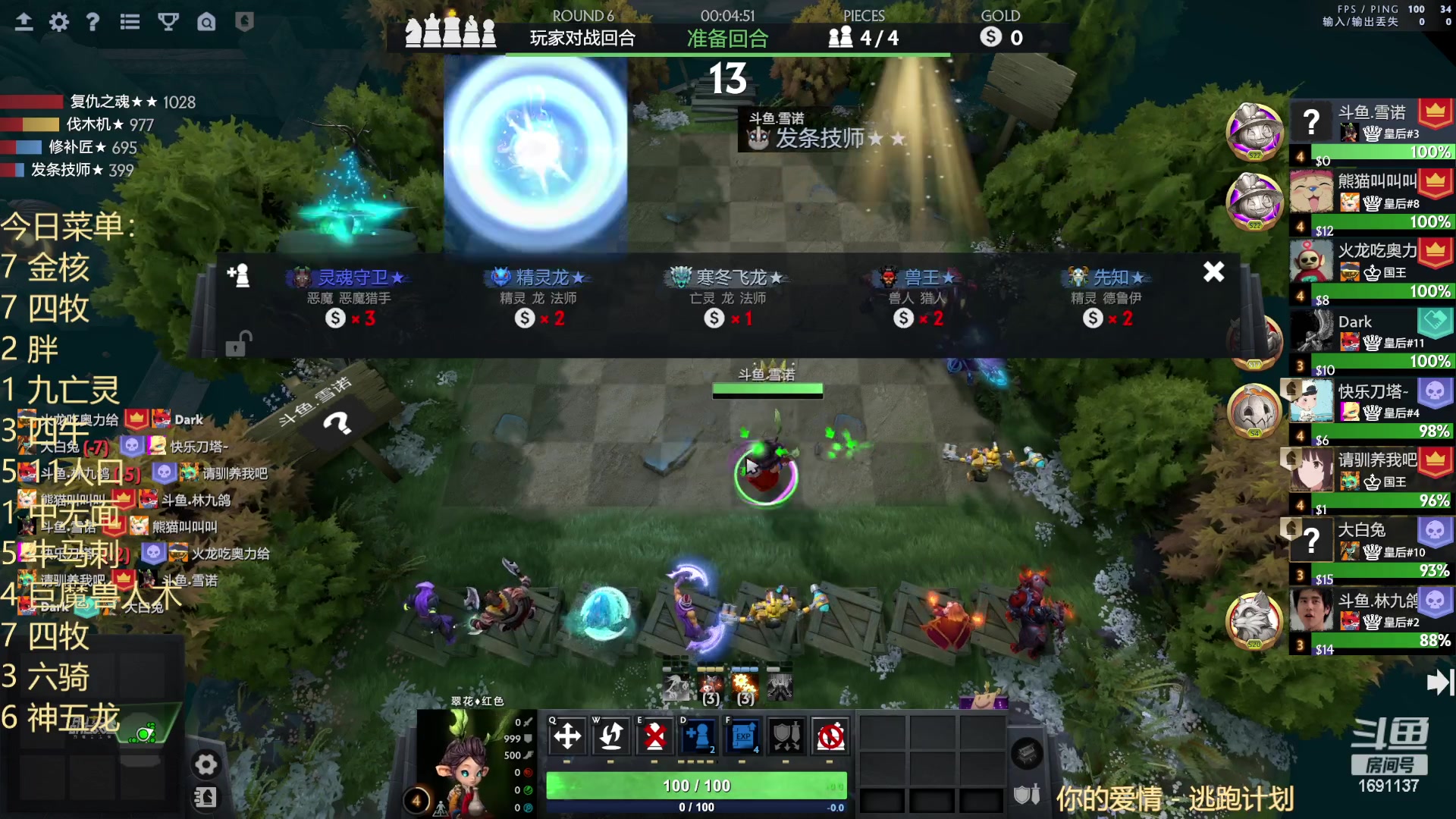 【2023-01-08 01点场】囧啥都不懂雪诺：新年快乐2023冲啊