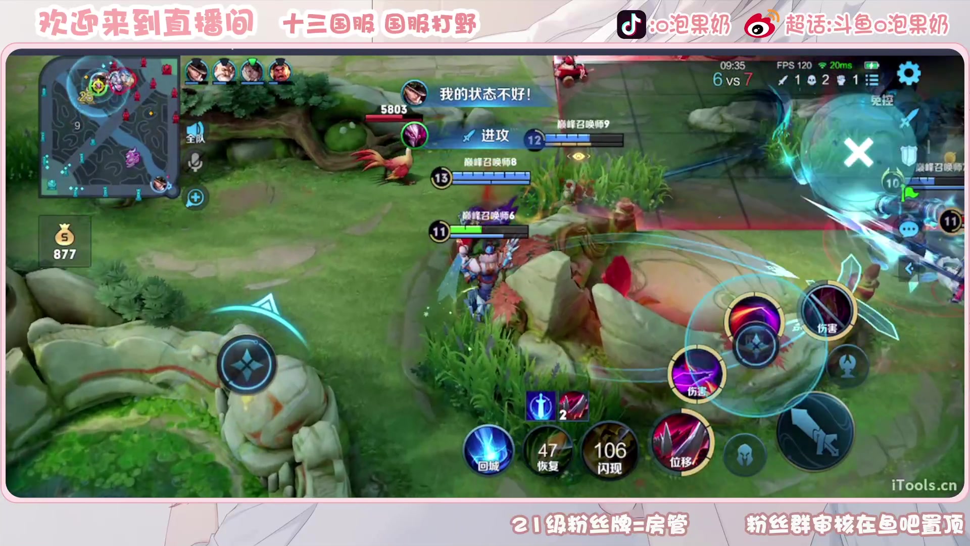 【2023-01-08 22点场】O泡果奶1111：新赛季冲巅峰赛 9675094