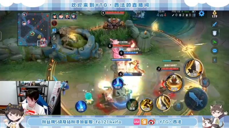 【2023-01-06 16点场】YTG丶西法：今天也要努力巅峰哦