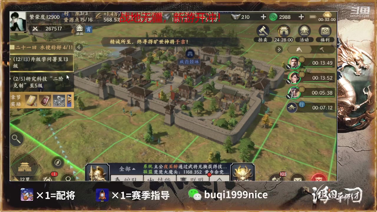 【2023-01-09 00点场】钱某剑指苍天：2023新年好诸位！