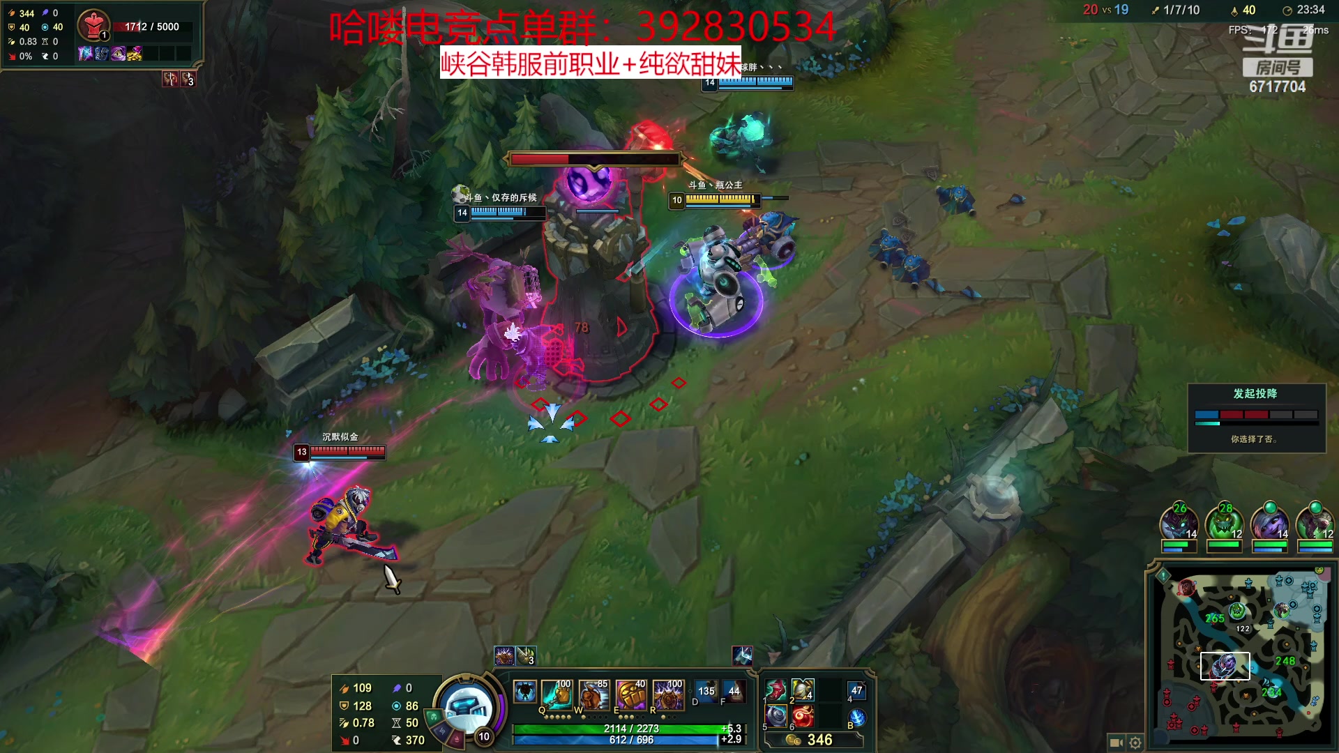 【2023-01-09 16点场】峡谷杀神酱油瓶：峡谷冲分备战新赛季