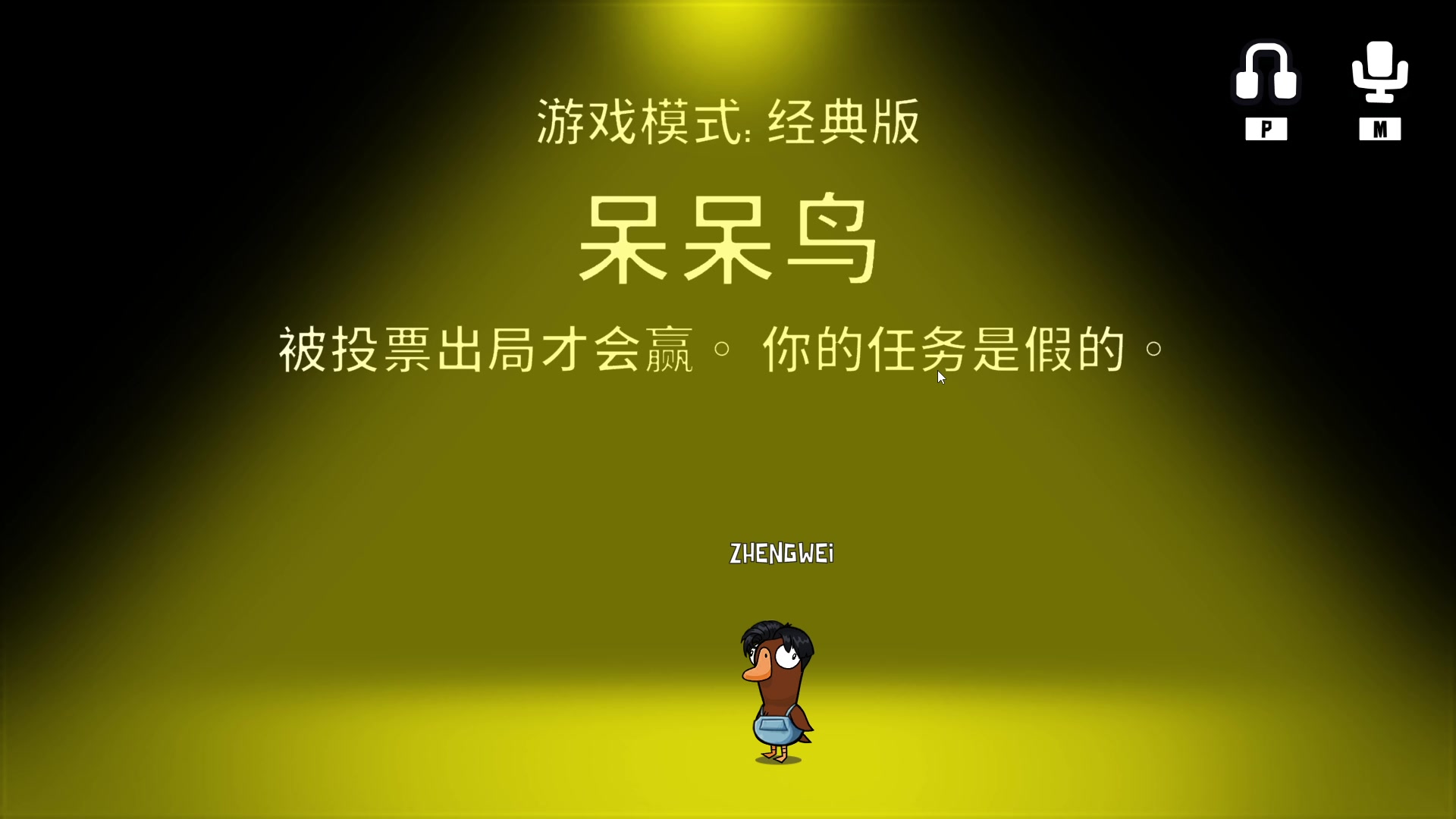 【2023-01-08 22点场】郑伟丶：娱乐性技术主播