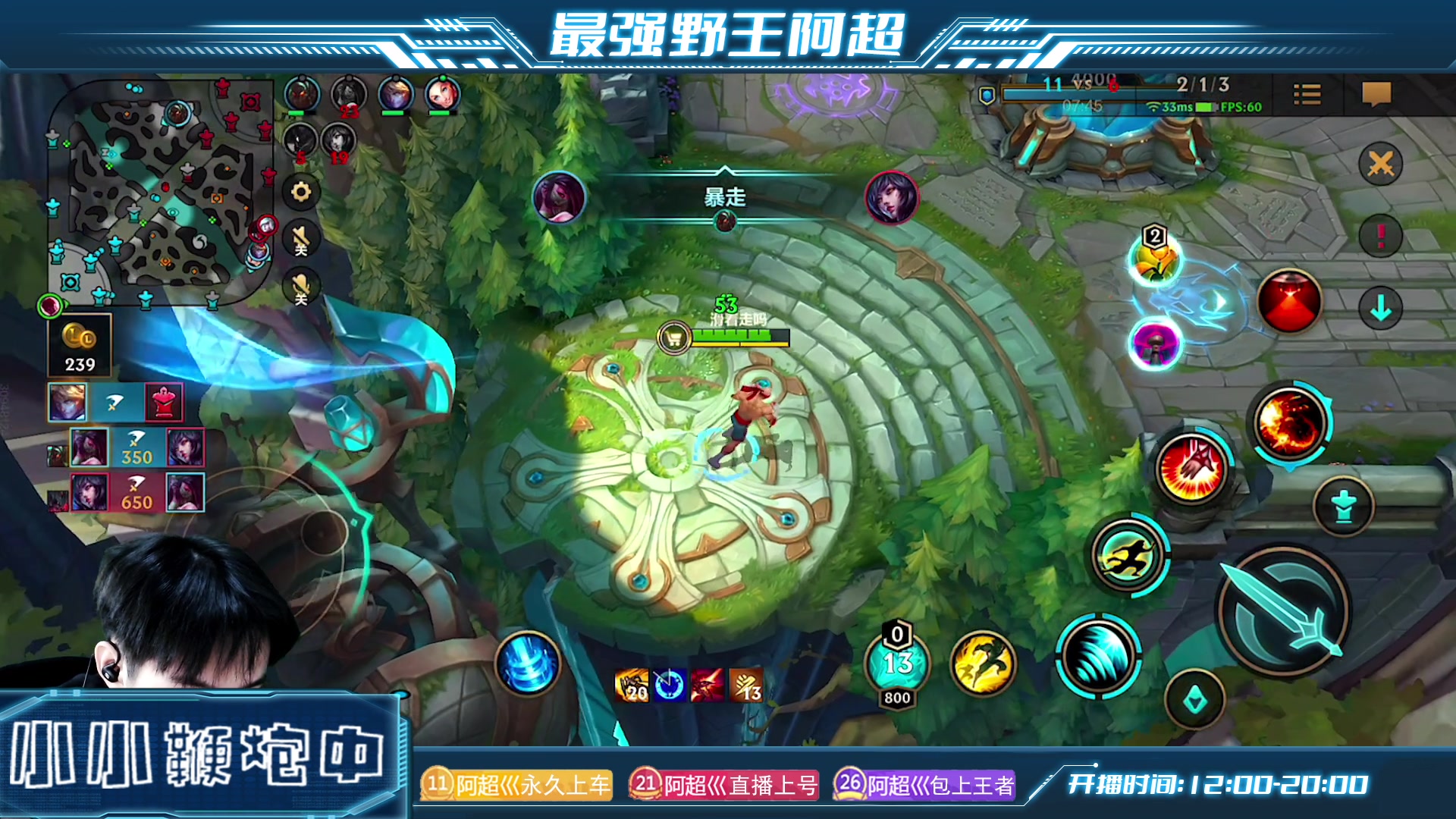 【2023-01-09 12点场】阿超cc丶：⭐阿超:免费上车 速来！