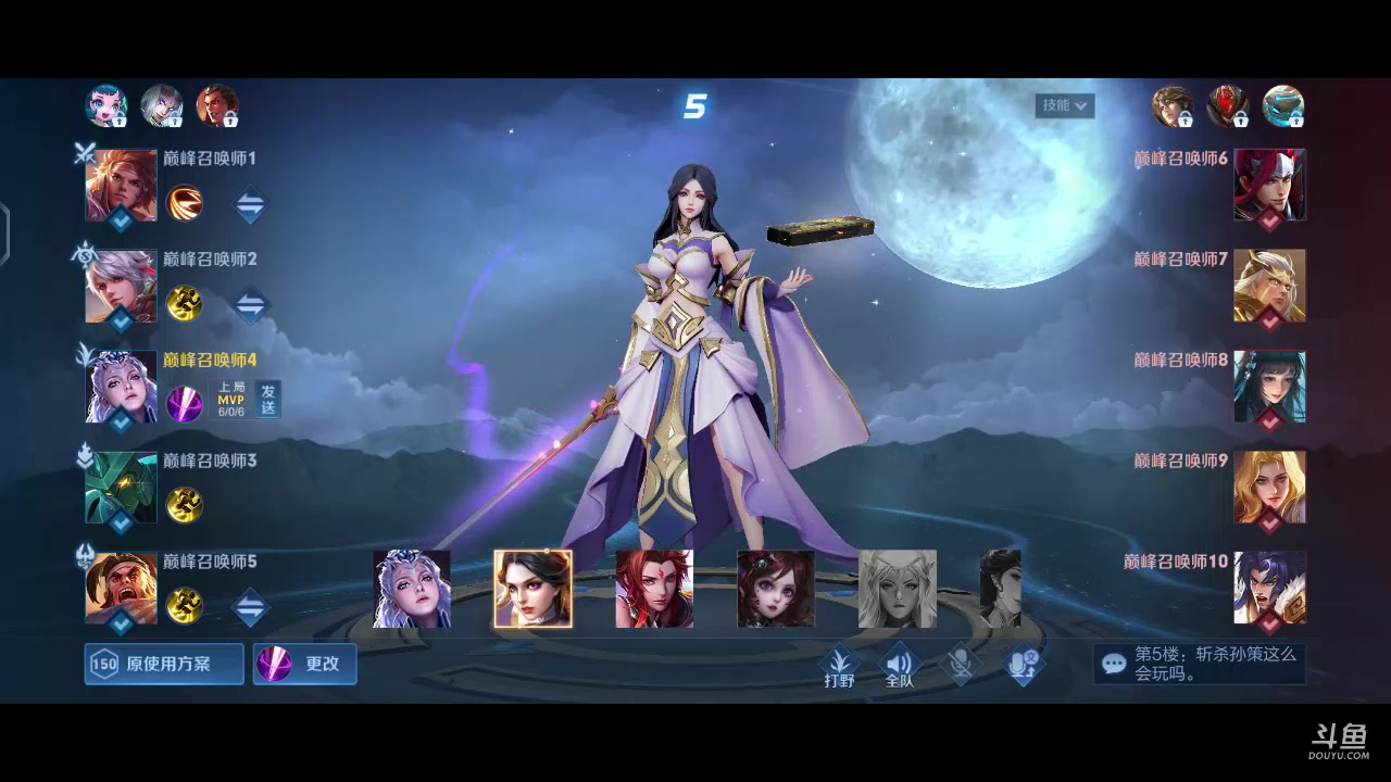 【2023-01-09 15点场】eStarPro易峥：笨鸟先飞！！