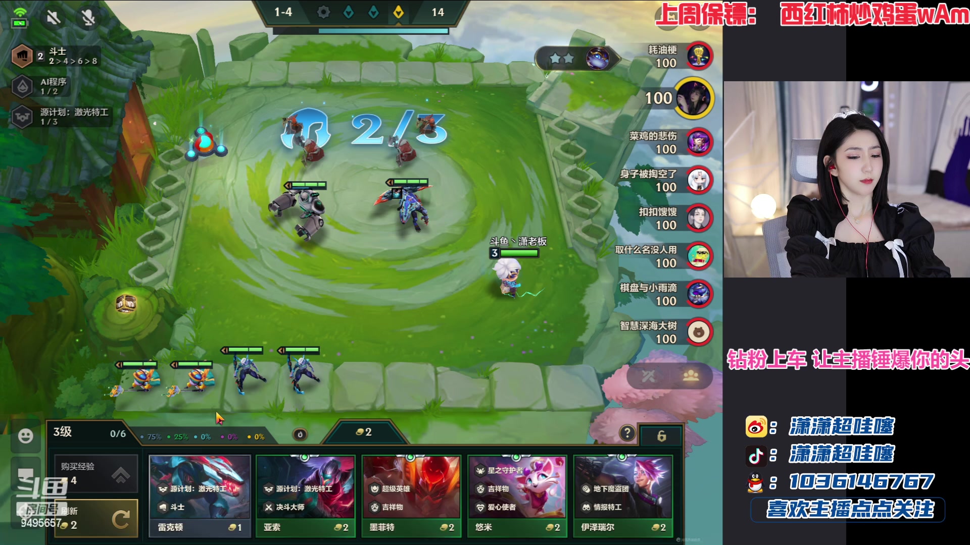 【2023-01-08 19点场】潇潇超哇噻：快来看小李炸鱼塘