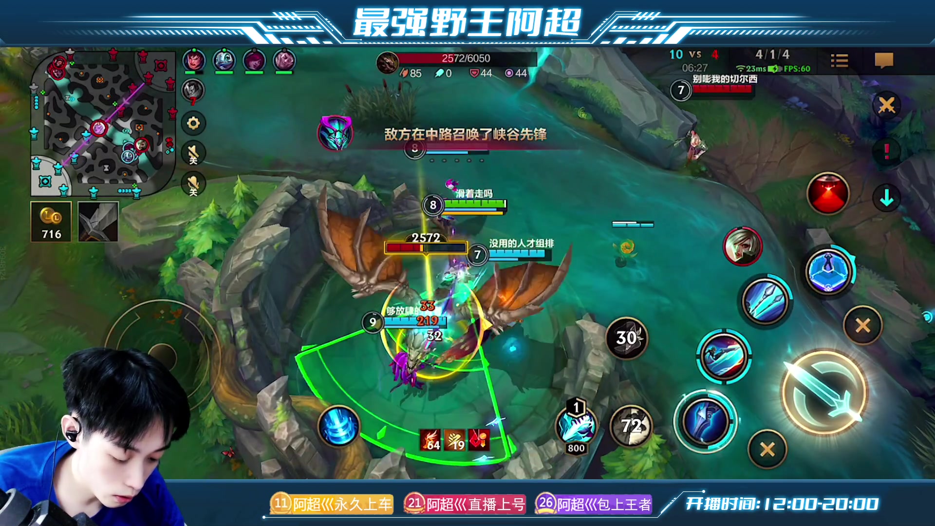 【2023-01-09 18点场】阿超cc丶：⭐阿超:免费上车 速来！