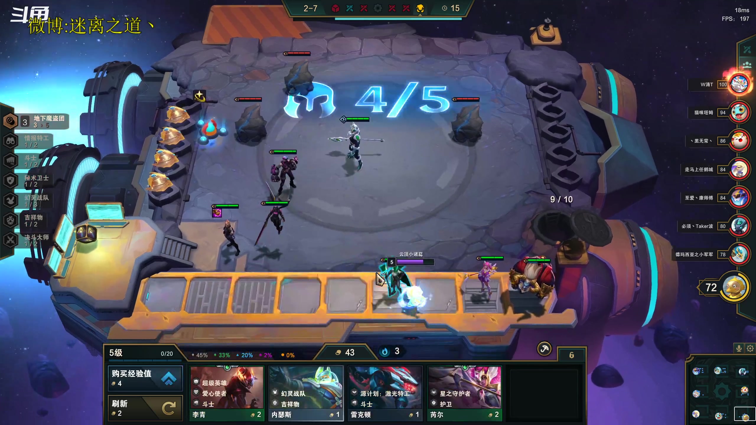 【2023-01-08 23点场】迷离之道丶：迷离劫：平民英雄