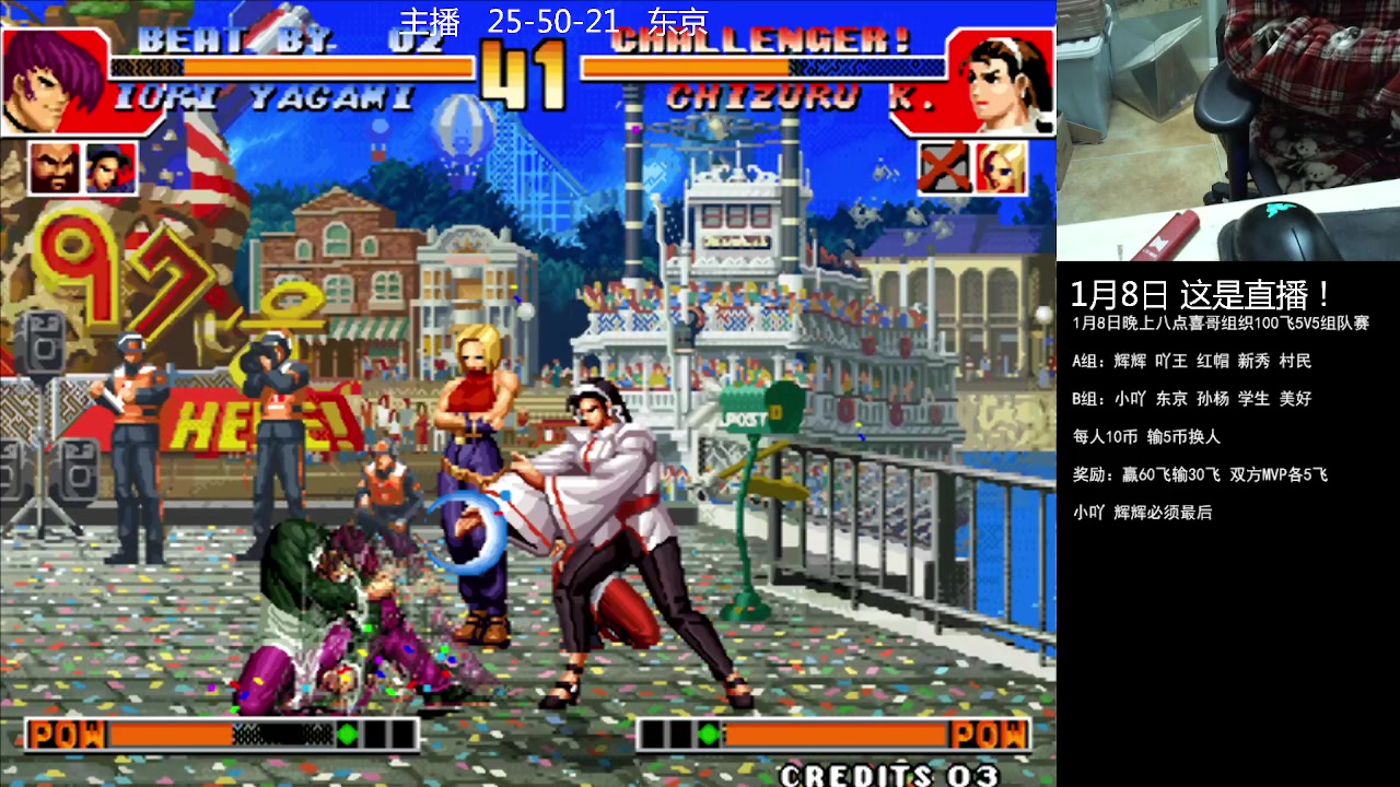 【2023-01-08 21点场】重庆辉輝：憧憬传媒独家冠名！