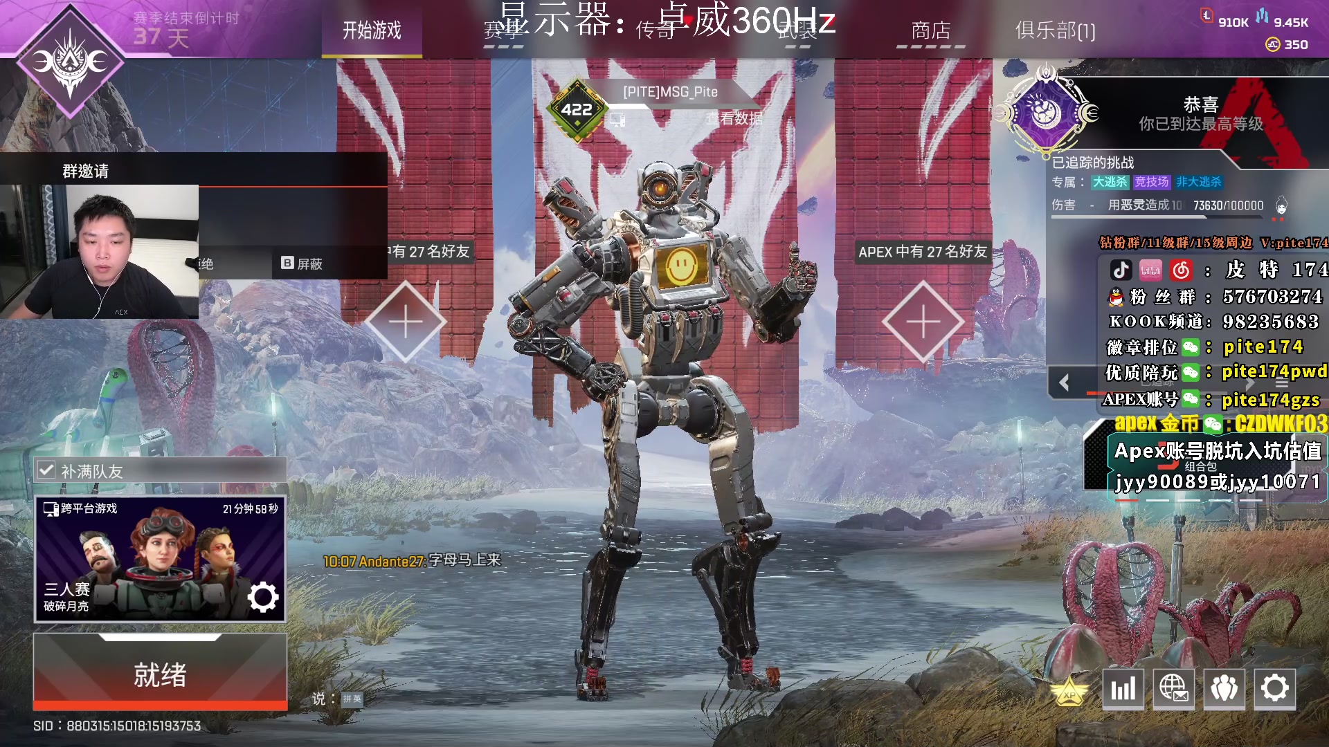 【2023-01-08 21点场】皮特174：AXE 再集合！！！