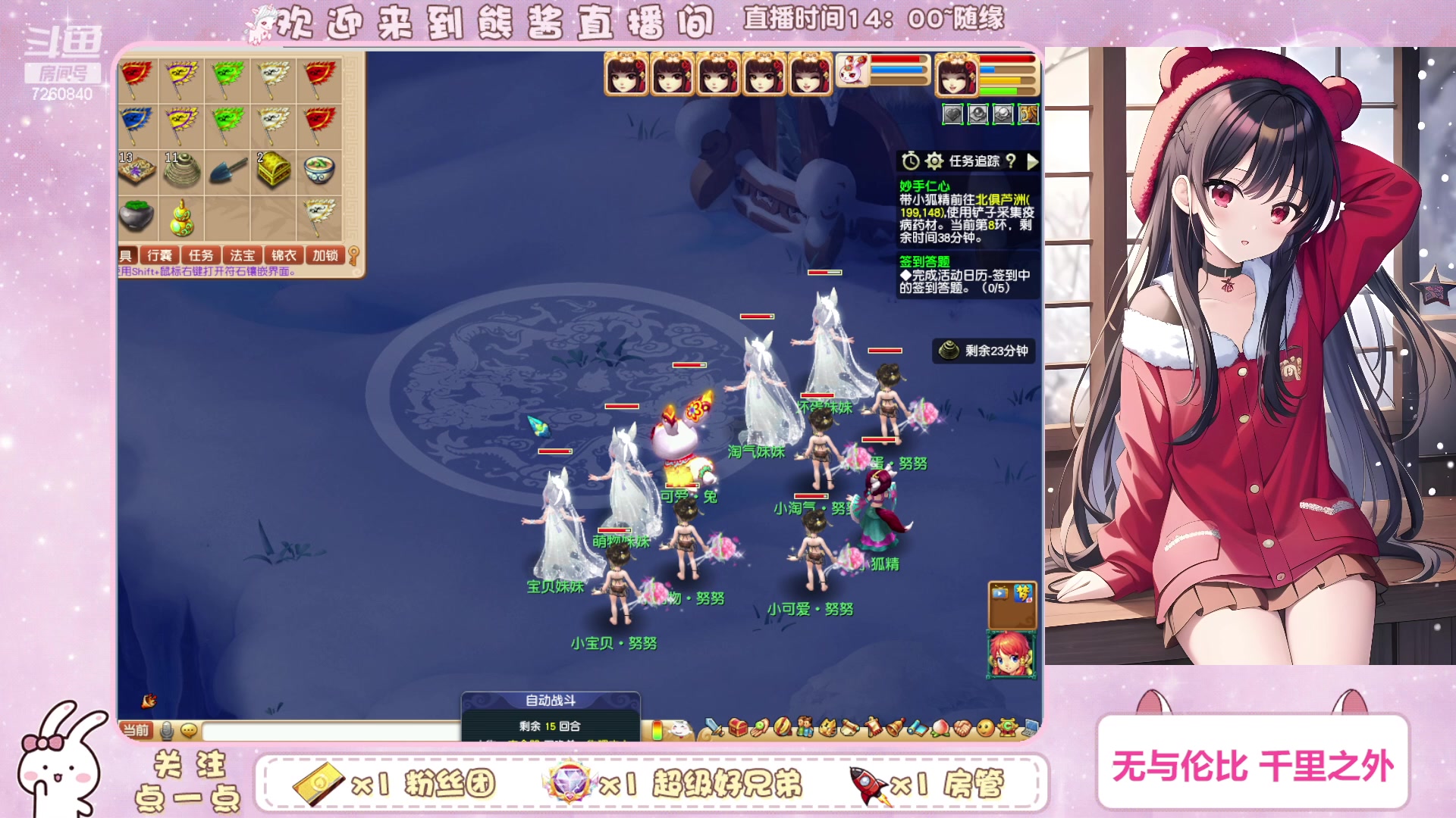 【2023-01-09 16点场】熊酱丶：千里之外 175 化圣4DF