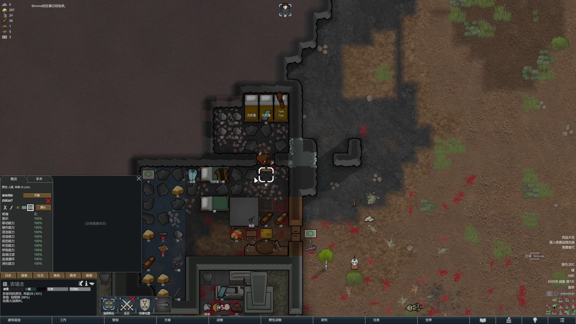 【2023-01-07 23点场】丶子魂魄兮为鬼雄：雄：顶级生存大师