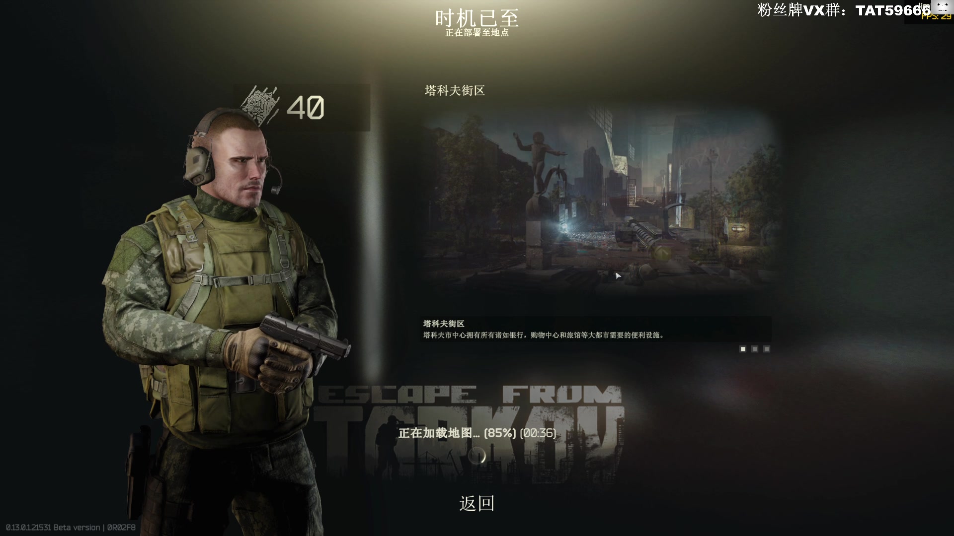 【2023-01-09 12点场】TAT大白：见面让三枪！！！