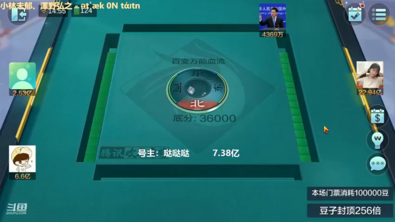 百变玩法，这把9连居然赢1.2亿，我是万万没想到