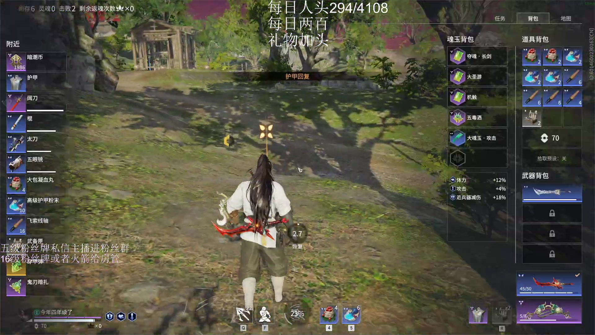 【2023-01-08 19点场】刀一挥趴一堆：(刀一挥)我是一名主播，开播想着下播