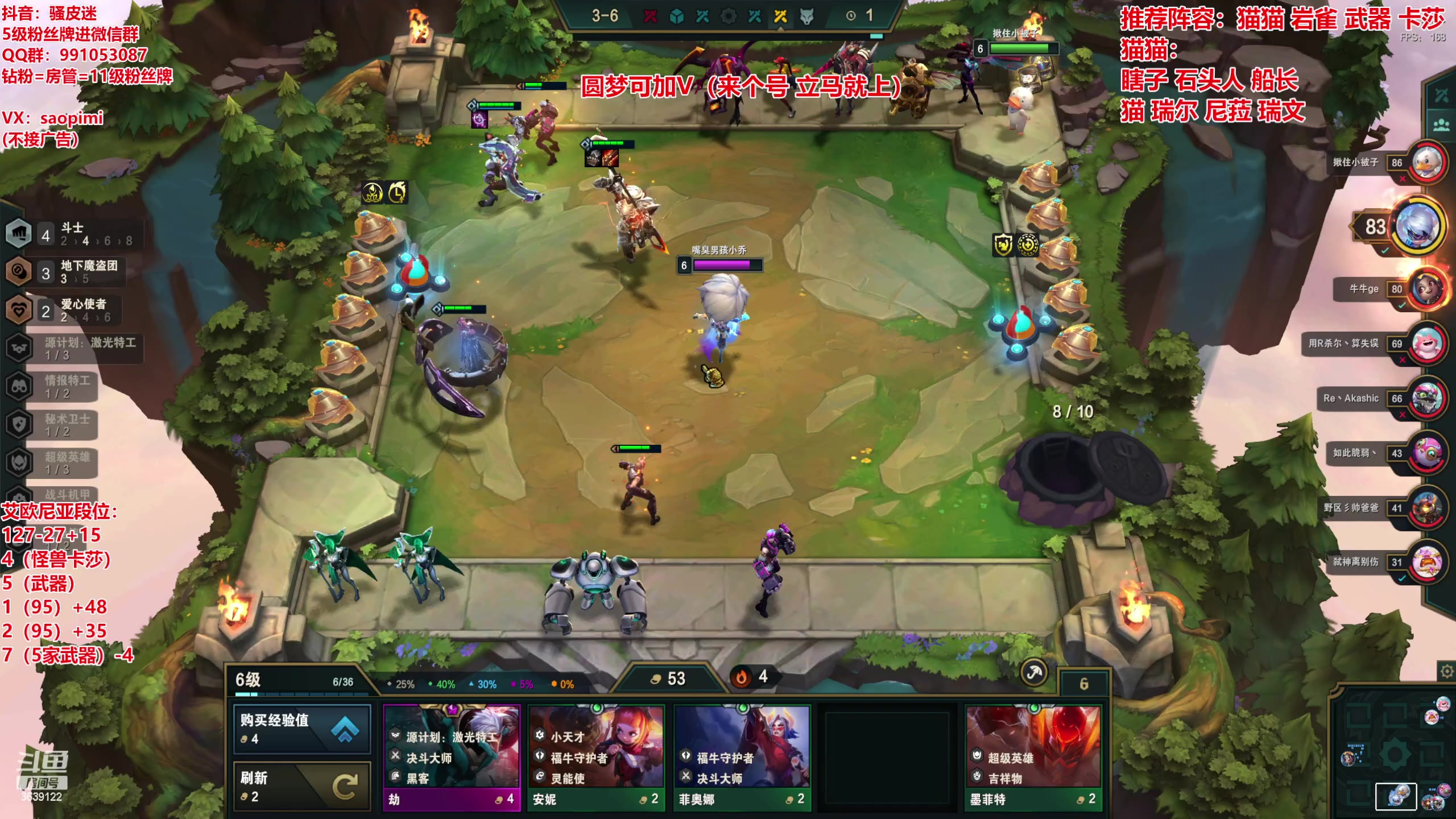【2023-01-09 19点场】骚皮迷呀：圆梦之王：95%吃分率