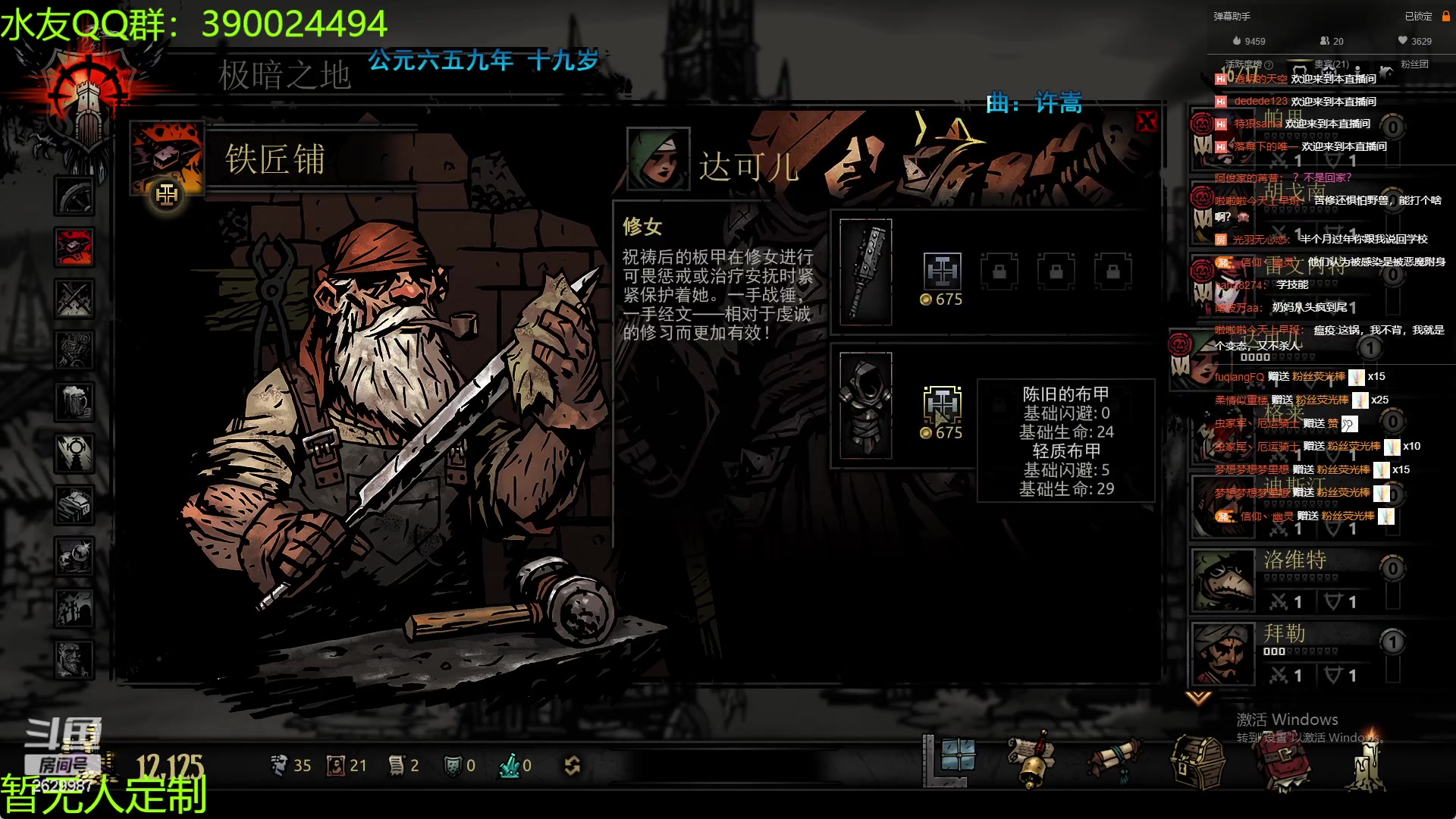 【2023-01-08 22点场】下人灰：在疯狂之后~回来老路咧