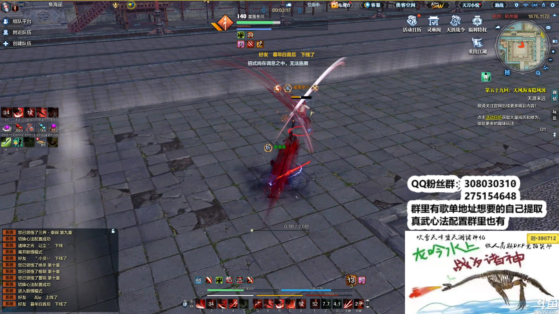 【2023-01-04 00点场】最恶之劍：只要你想学，没有我不会！