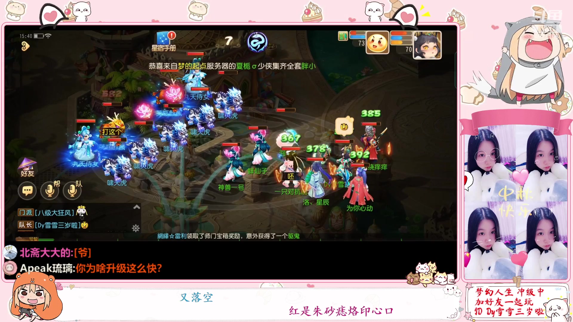【2023-01-03 15点场】雪雪今年三岁啦：小夹子祝您新年快乐