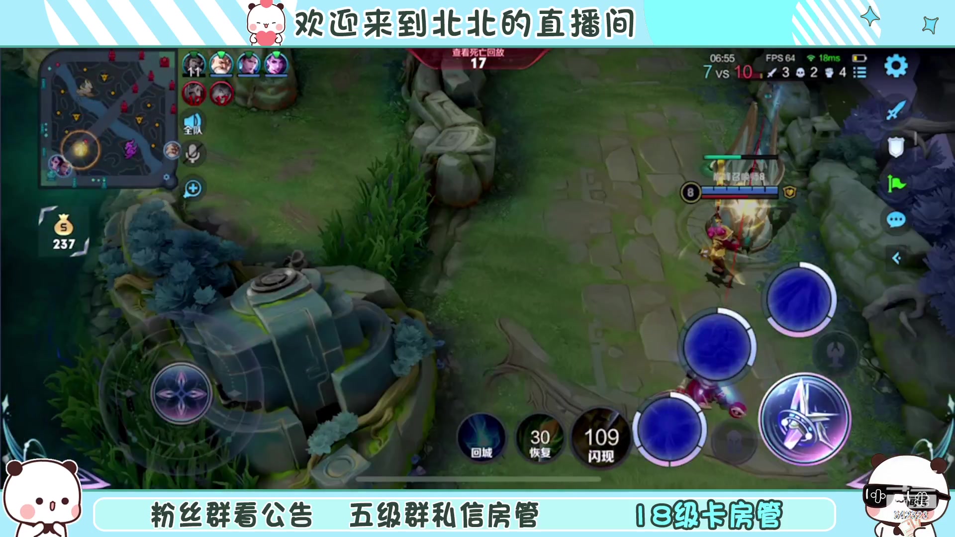 【2023-1-8 13点场】小笨蛋北北:[117段中路]巅峰1930冲第一