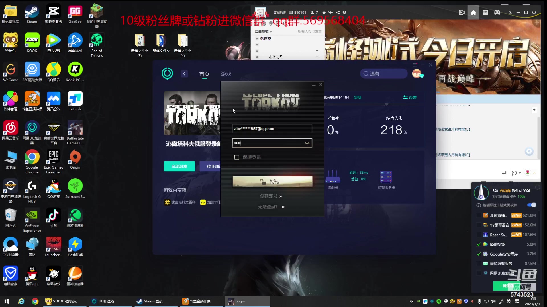 【2023-01-09 01点场】彭皮皮丶：⭐宇宙第一火男王