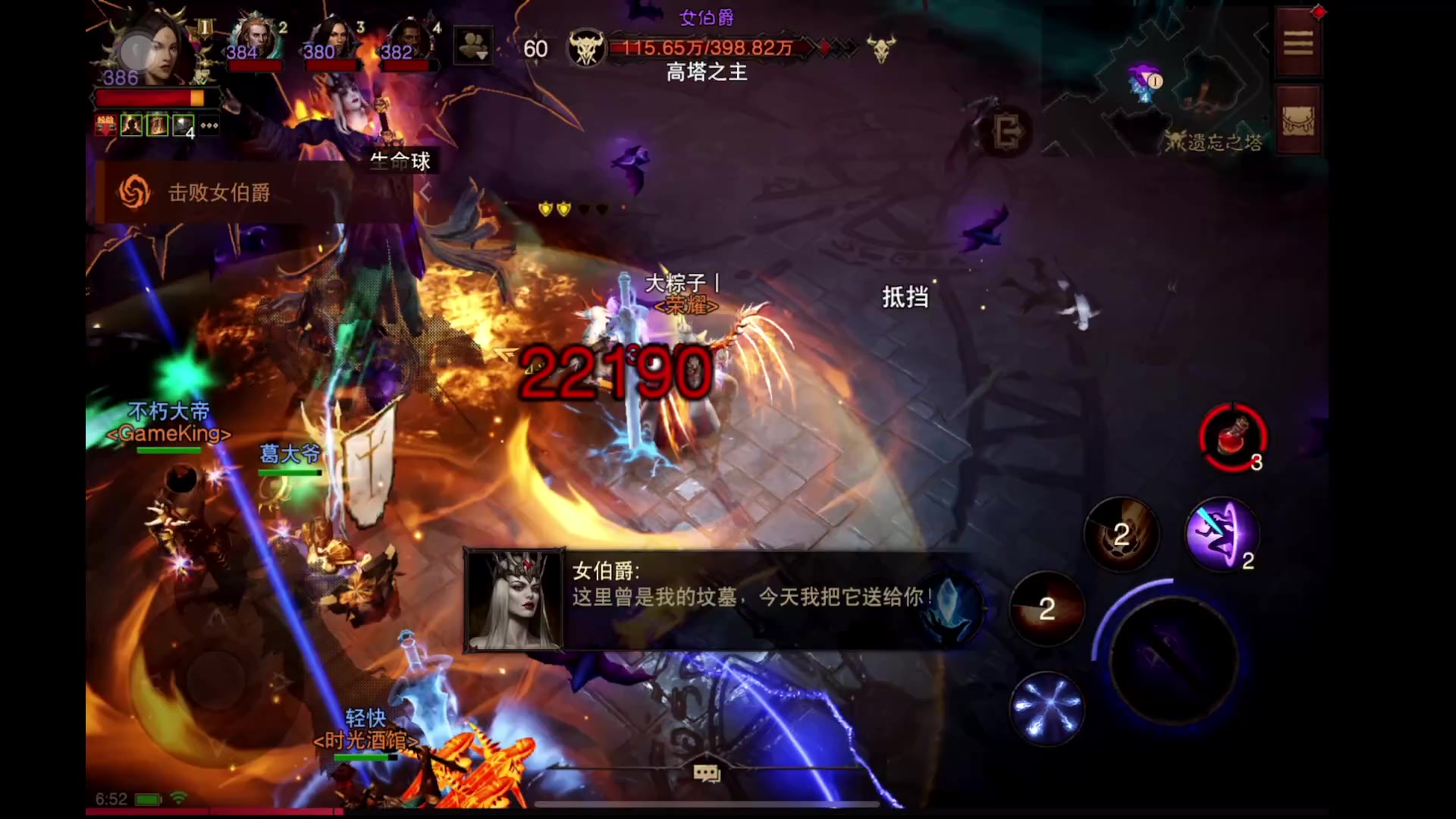 【2023-01-09 06点场】紫灵z：鲨鱼代播：跑的快的