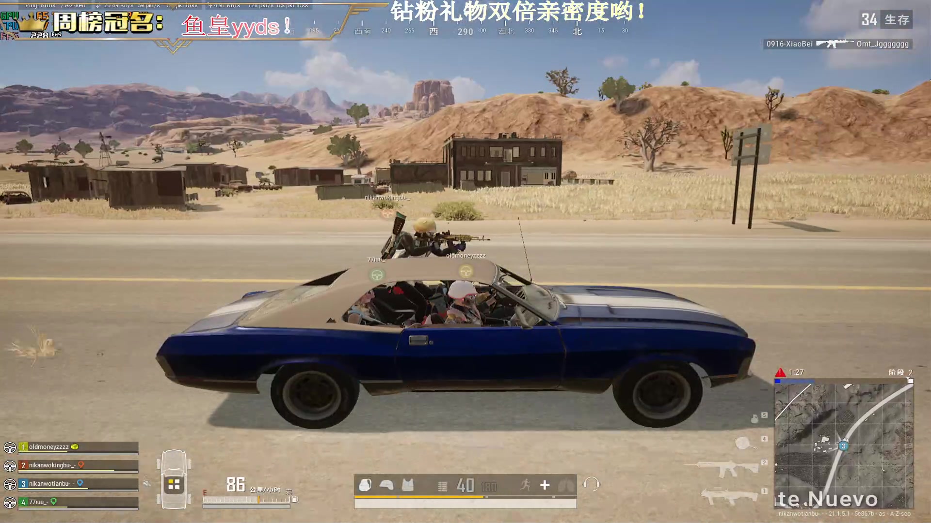 【2023-01-08 23点场】晚辞77：【晚辞】斗鱼明星主播