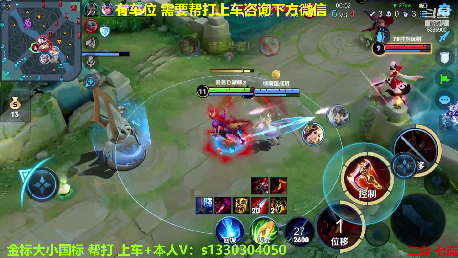 【2023-01-09 08点场】A老回：有车位 国服玄策带粉