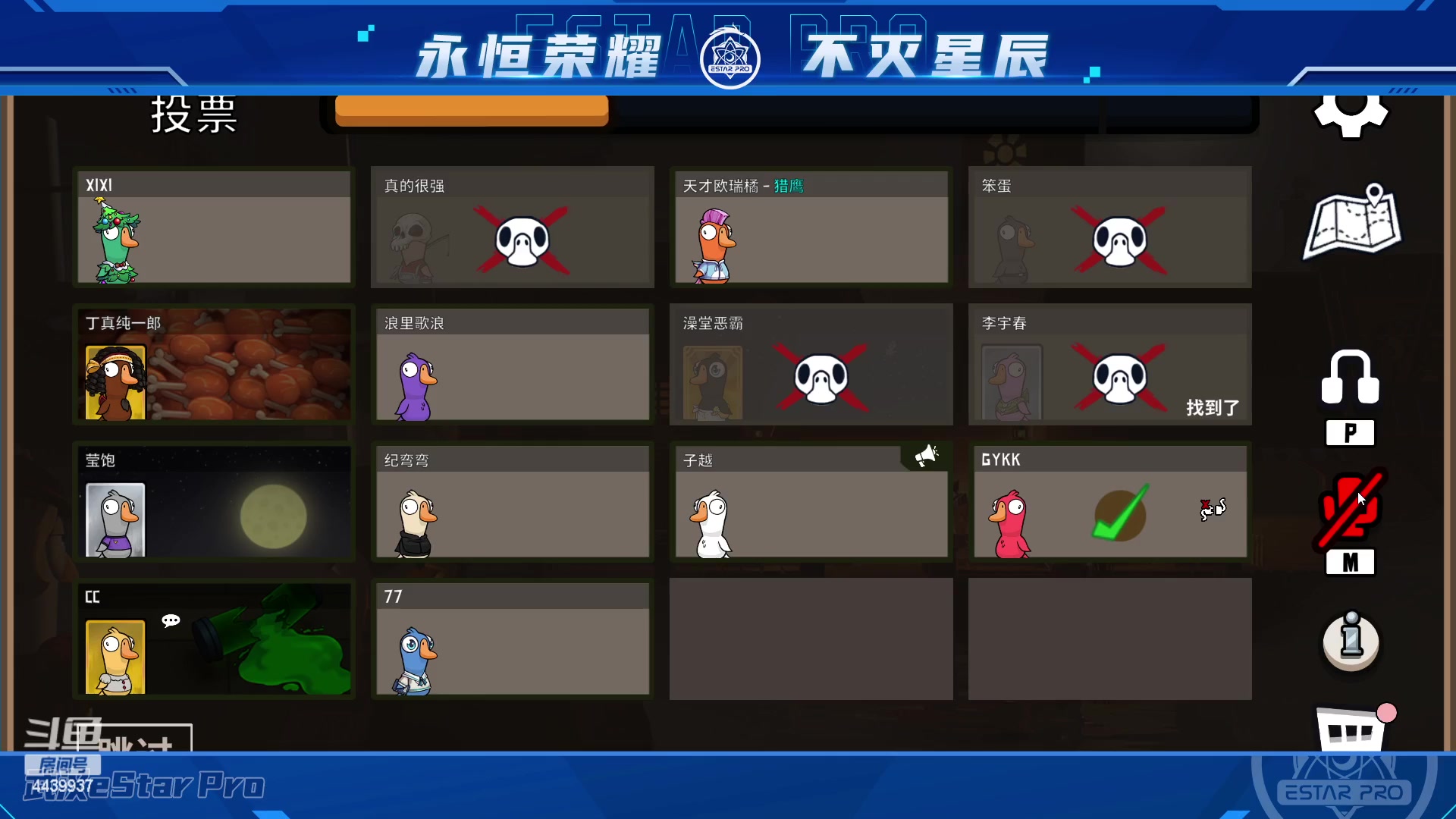 【2023-01-09 06点场】eStarPro橘子：冲击国服瑶的第0天