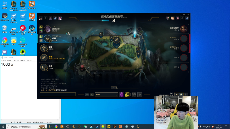 【英雄联盟】金咕咕金咕咕doinb的精彩时刻 20230109 19点场