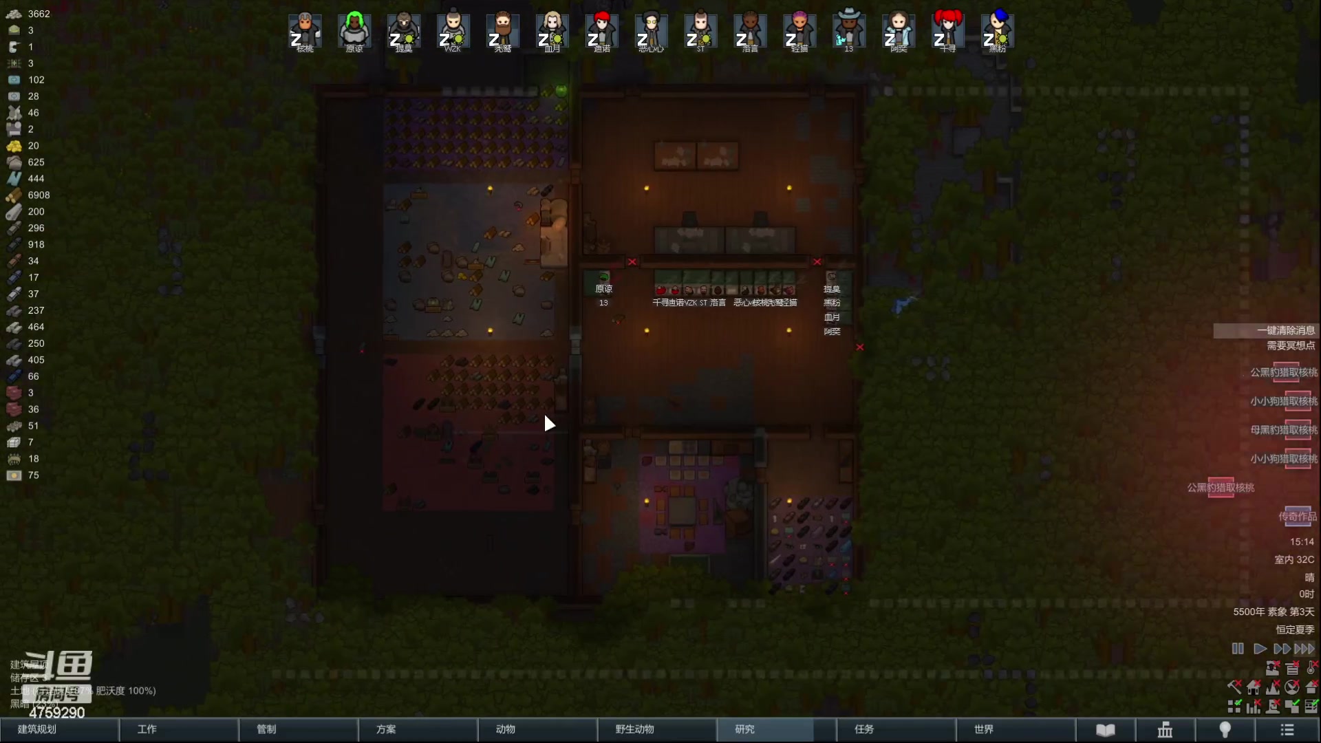 【2023-01-03 14点场】老旷的传奇一生：秃鹫的做个好人