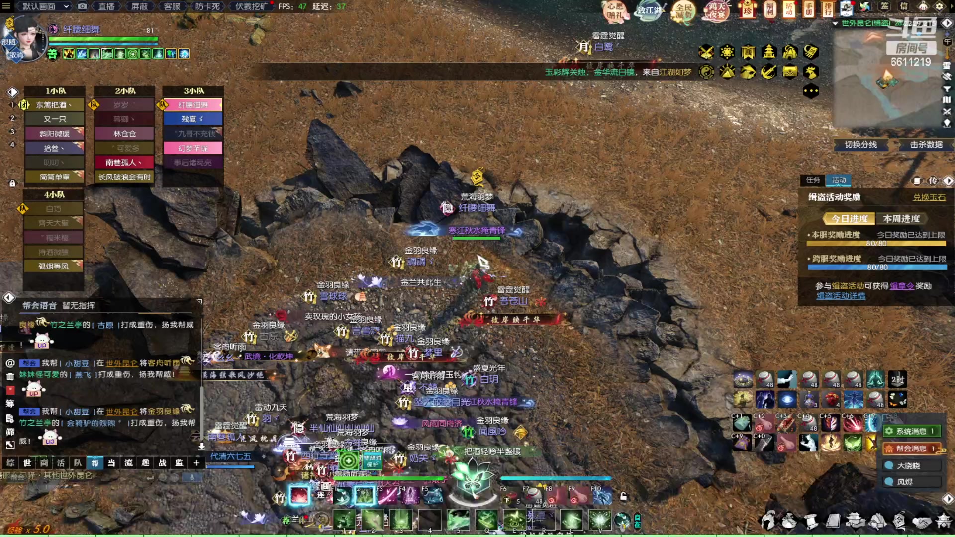 【2023-01-09 20点场】纤腰细舞：暖声小舞—魔兽老兵服，约起来