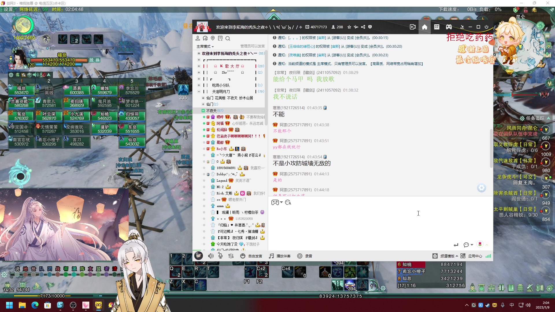 【2023-01-09 01点场】阿福Afuuu：【小福茶馆】忙，都忙，忙点好啊