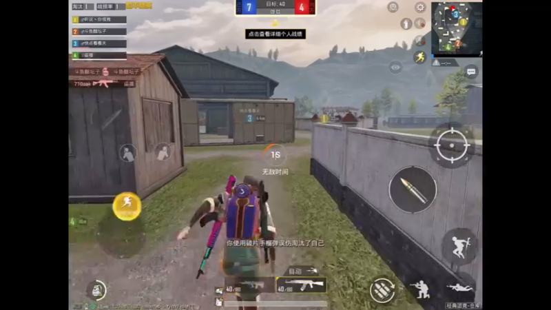 aug团队精彩击杀