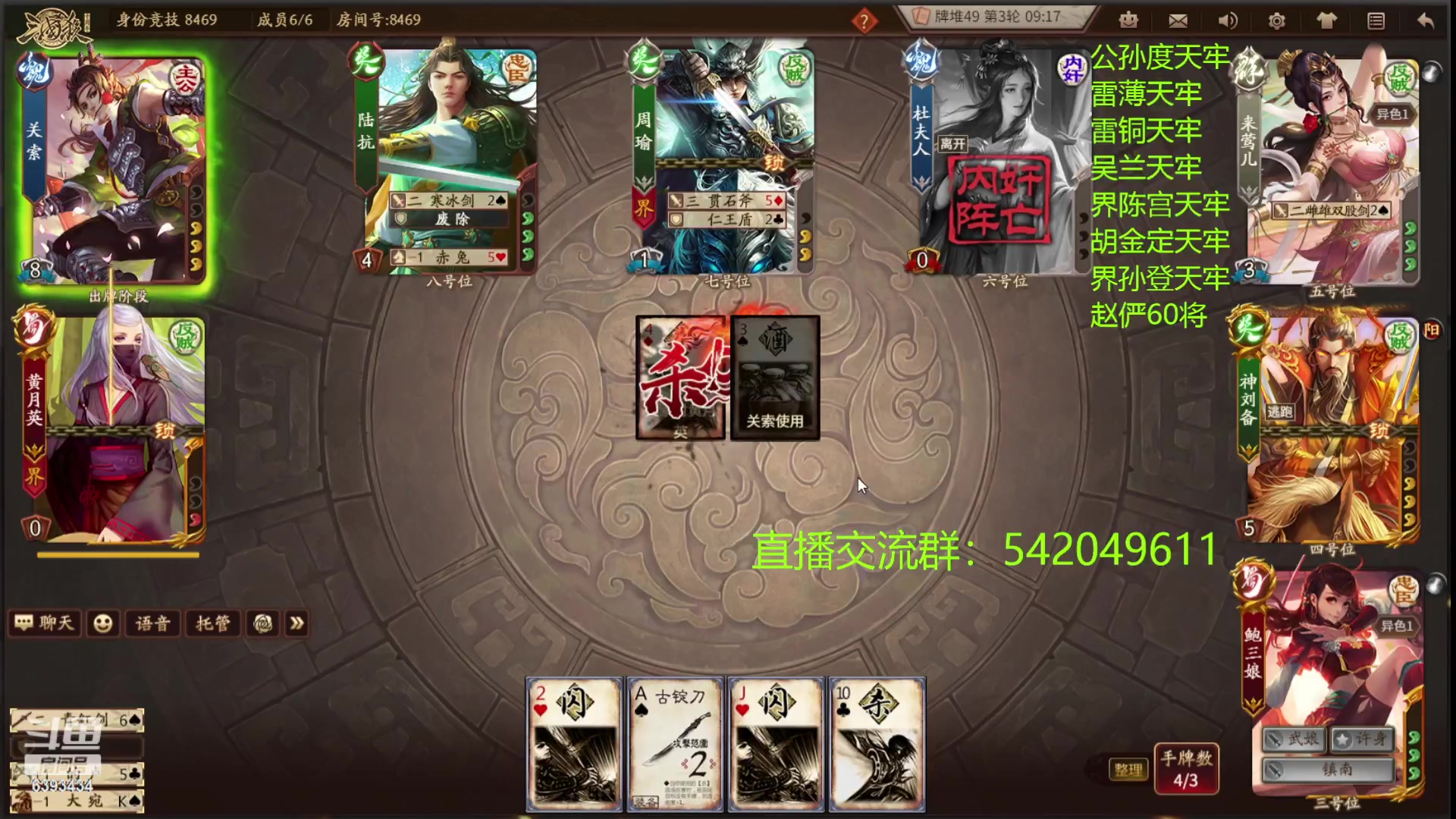 【2023-01-07 23点场】光栅圣泽：国服第一步练师皮肤已上线