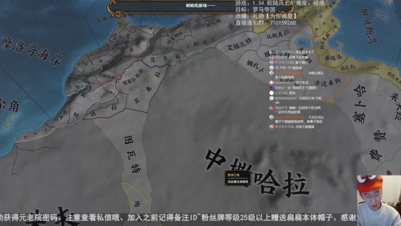 1-7第二次十字军东征大赛-东军胜利