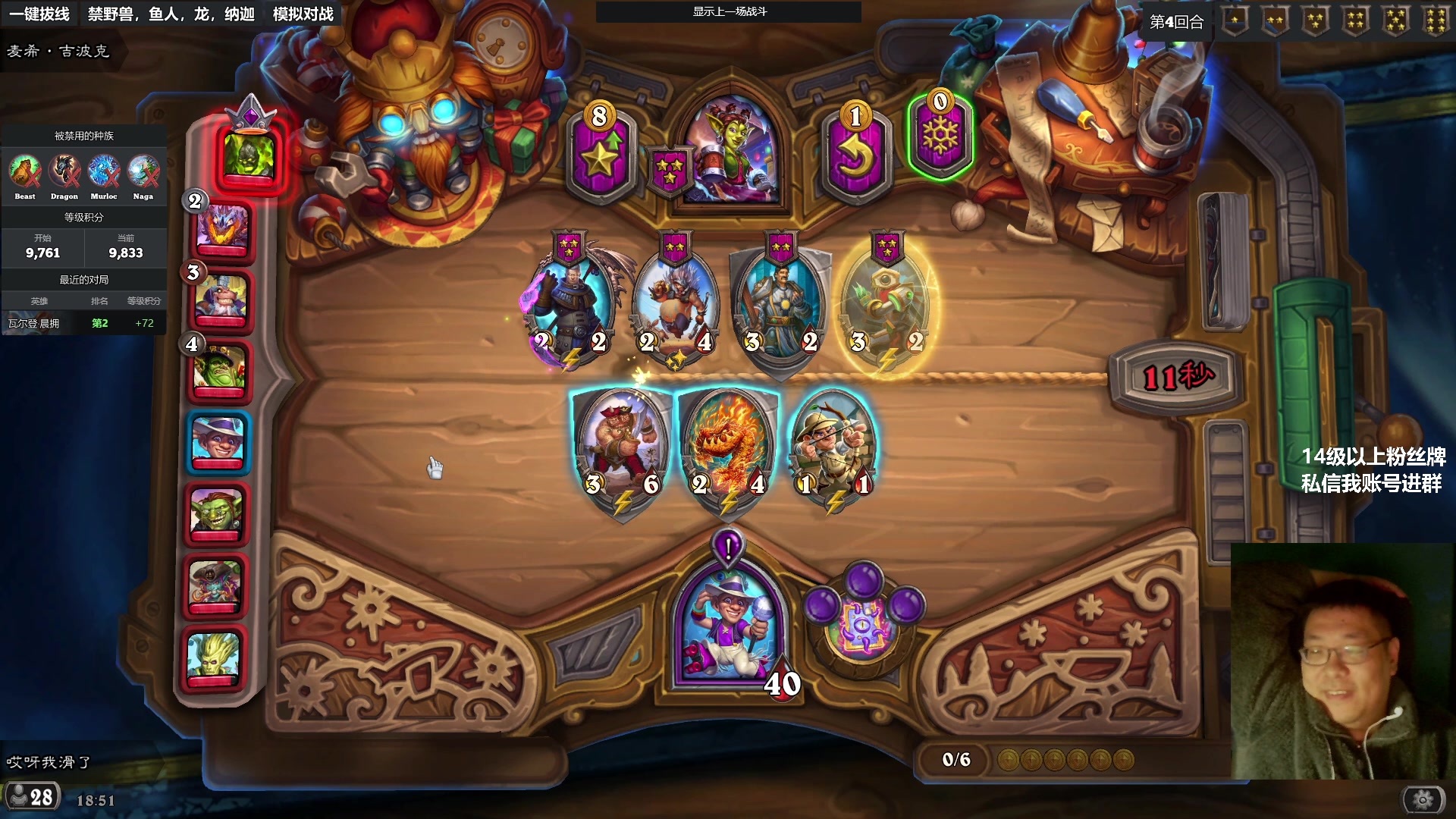 【2023-01-09 18点场】王师傅精益求精：七点半 团建 九点玩其他的