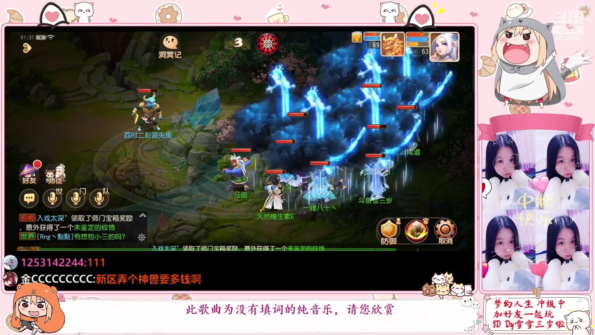 【2023-01-07 00点场】雪雪今年三岁啦：小夹子祝您新年快乐