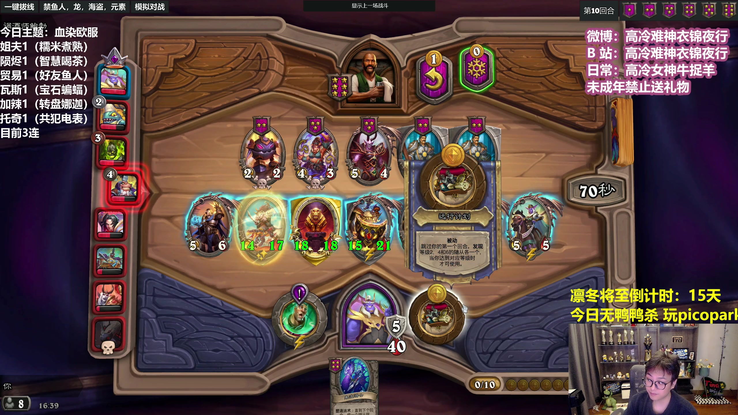 【2023-01-09 15点场】衣锦夜行：衣锦夜行：2023血染欧服