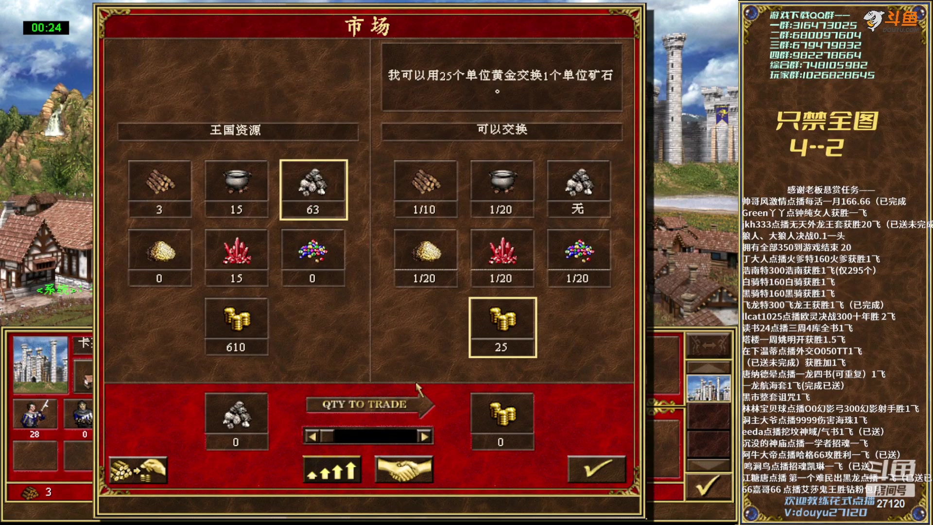 【2023-01-08 01点场】纳尼亚王子英雄无敌：英雄无敌三88图自动对战