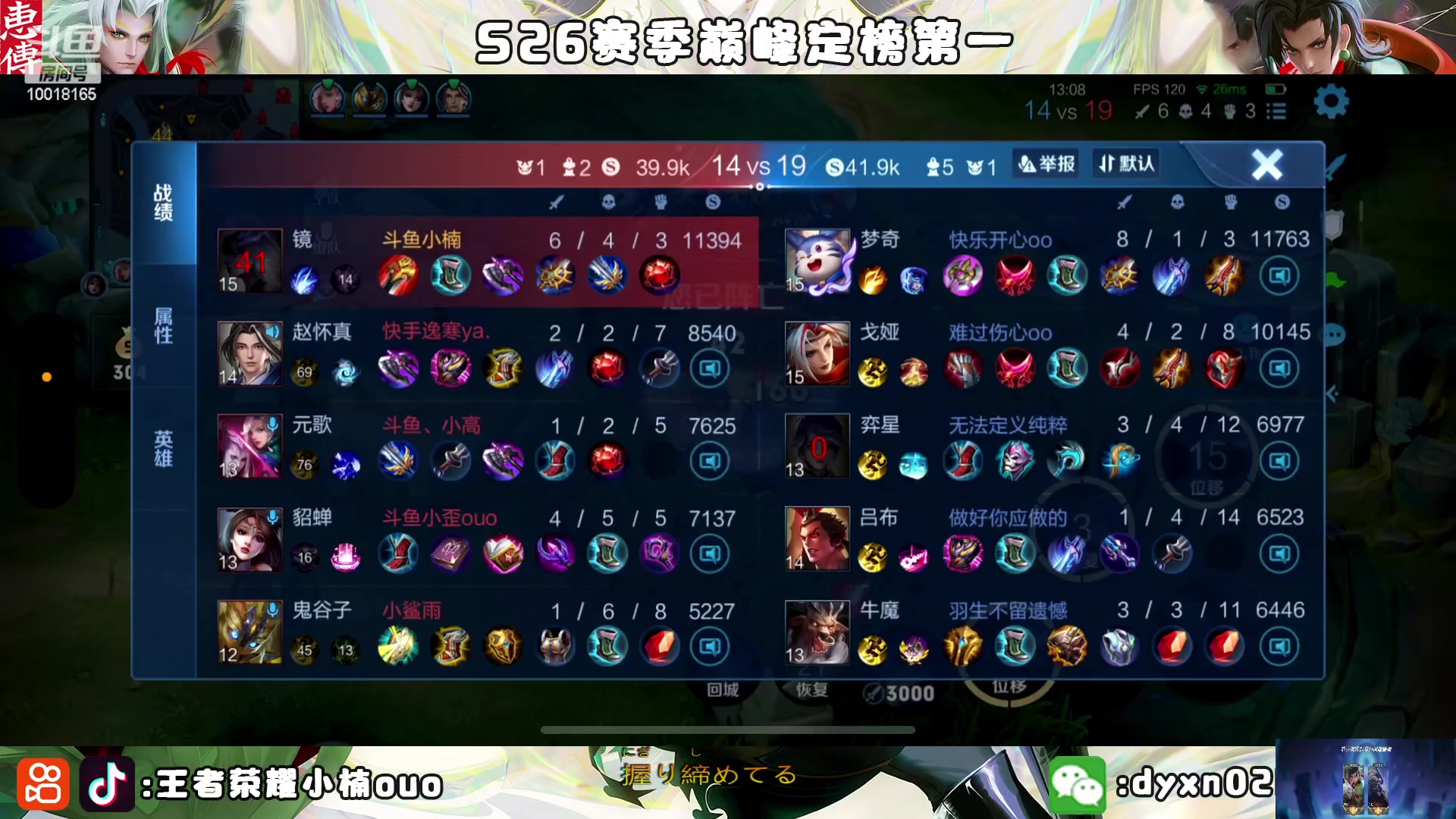 【2023-01-09 00点场】小楠ouo：【白银双倍】冷静冷静不上头