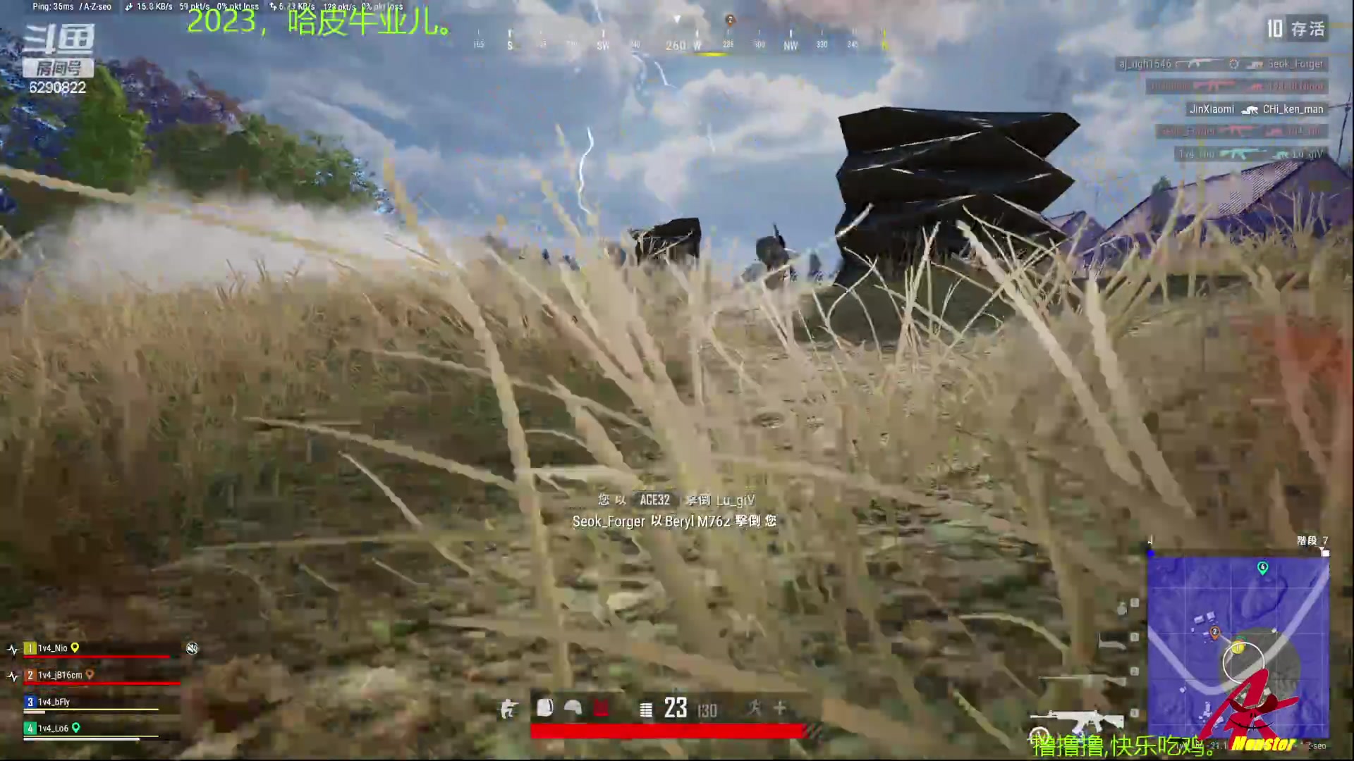 【2023-01-09 21点场】j1eeeeee：铁憨憨车队