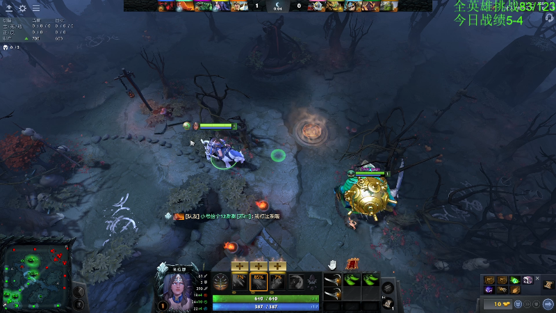 【DOTA2】龚建ZSMJ的精彩时刻 20230109 18点场