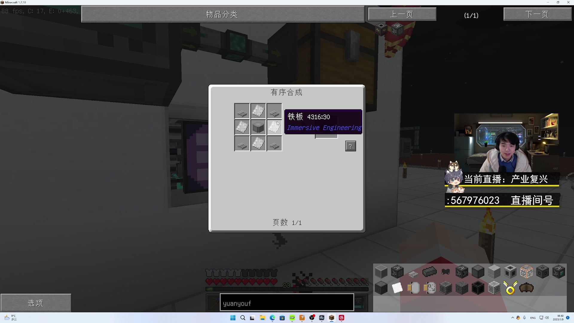 【2023-01-09 18点场】丨绅士瑄丨：【绅士瑄】今日愿望三星~