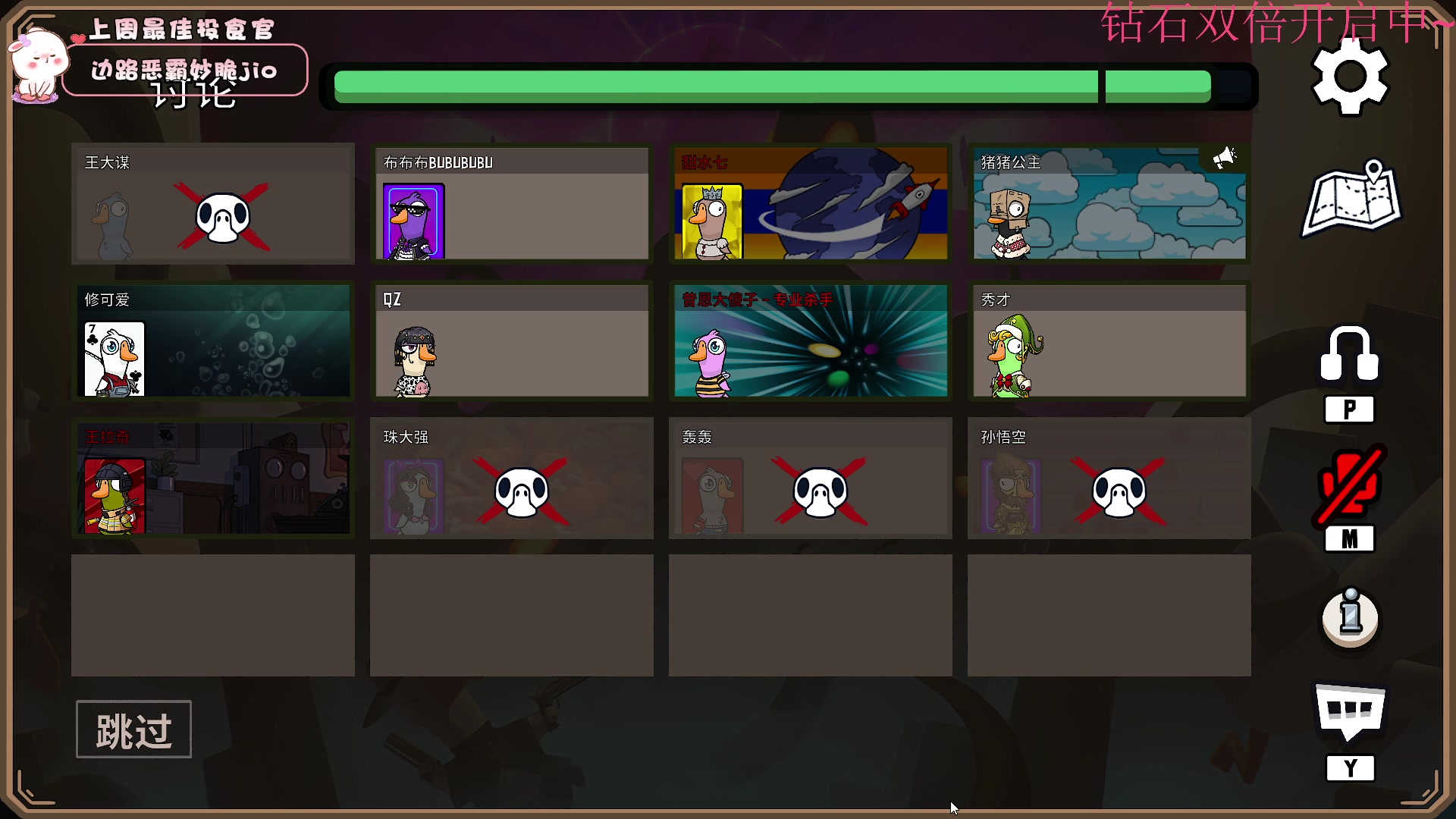 【2023-01-08 22点场】昔恩小姐姐：【小奶团】白银双倍开启中~