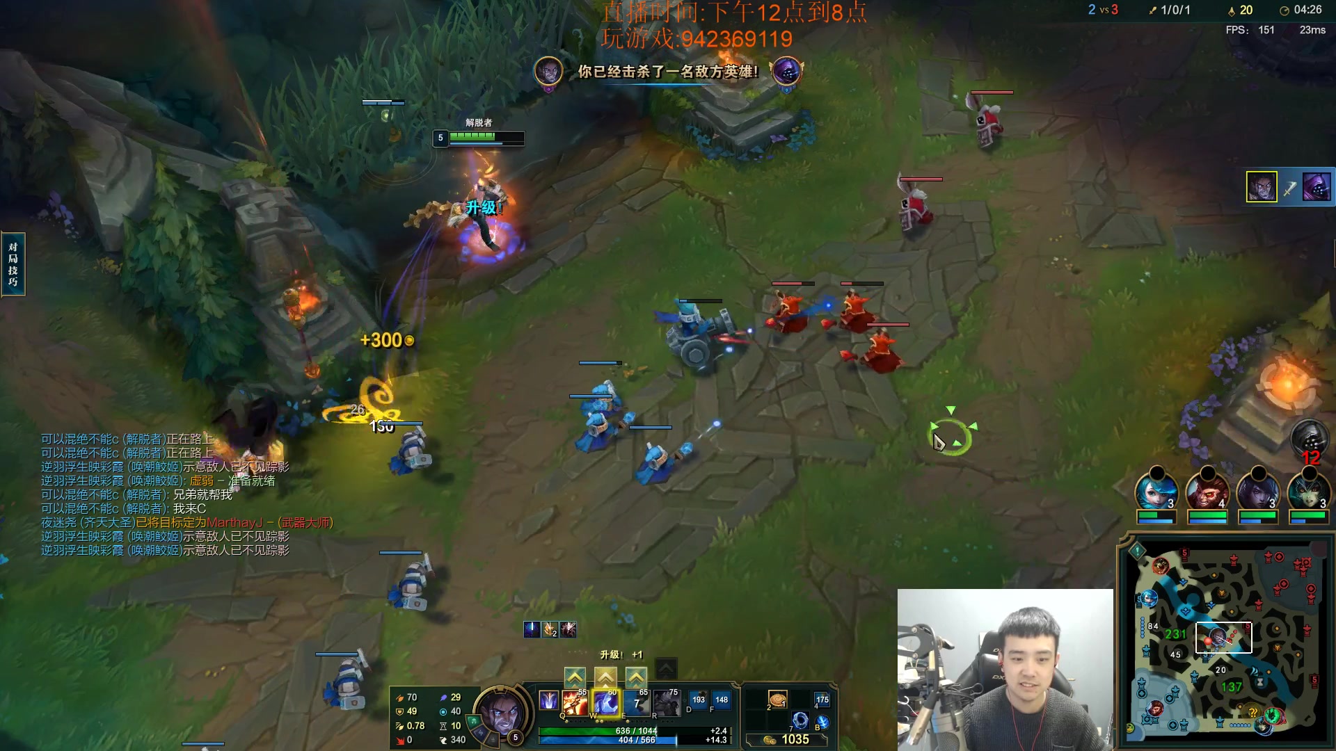 【2023-01-09 18点场】LOL丶摇摆：先攻鱼人公式化打法.嘎嘎乱杀