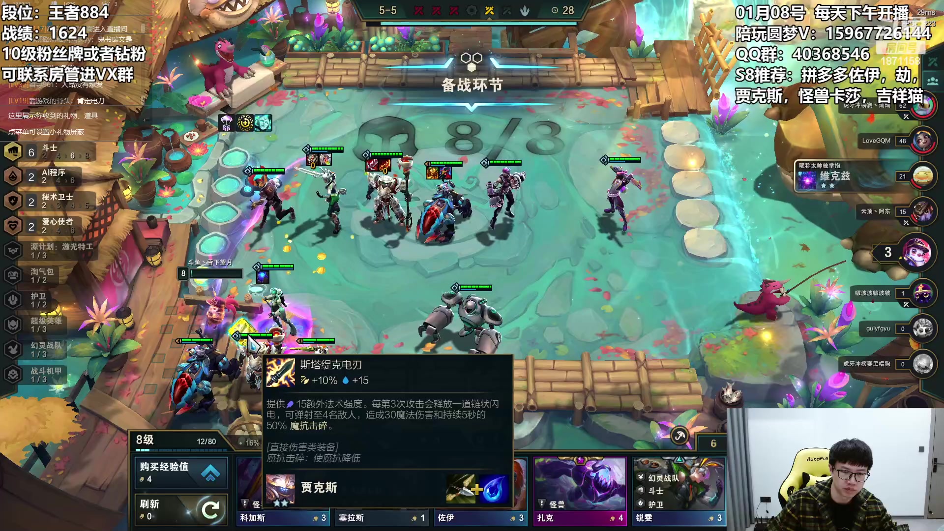 【2023-01-08 22点场】雪下望月7：望月：起起伏伏，冲1500！~