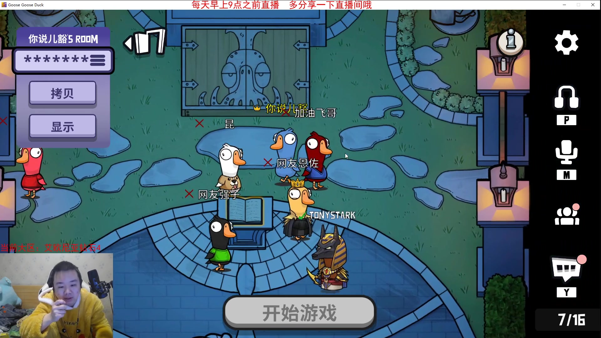 【2023-01-09 19点场】网友张顺飞：先上个大师。