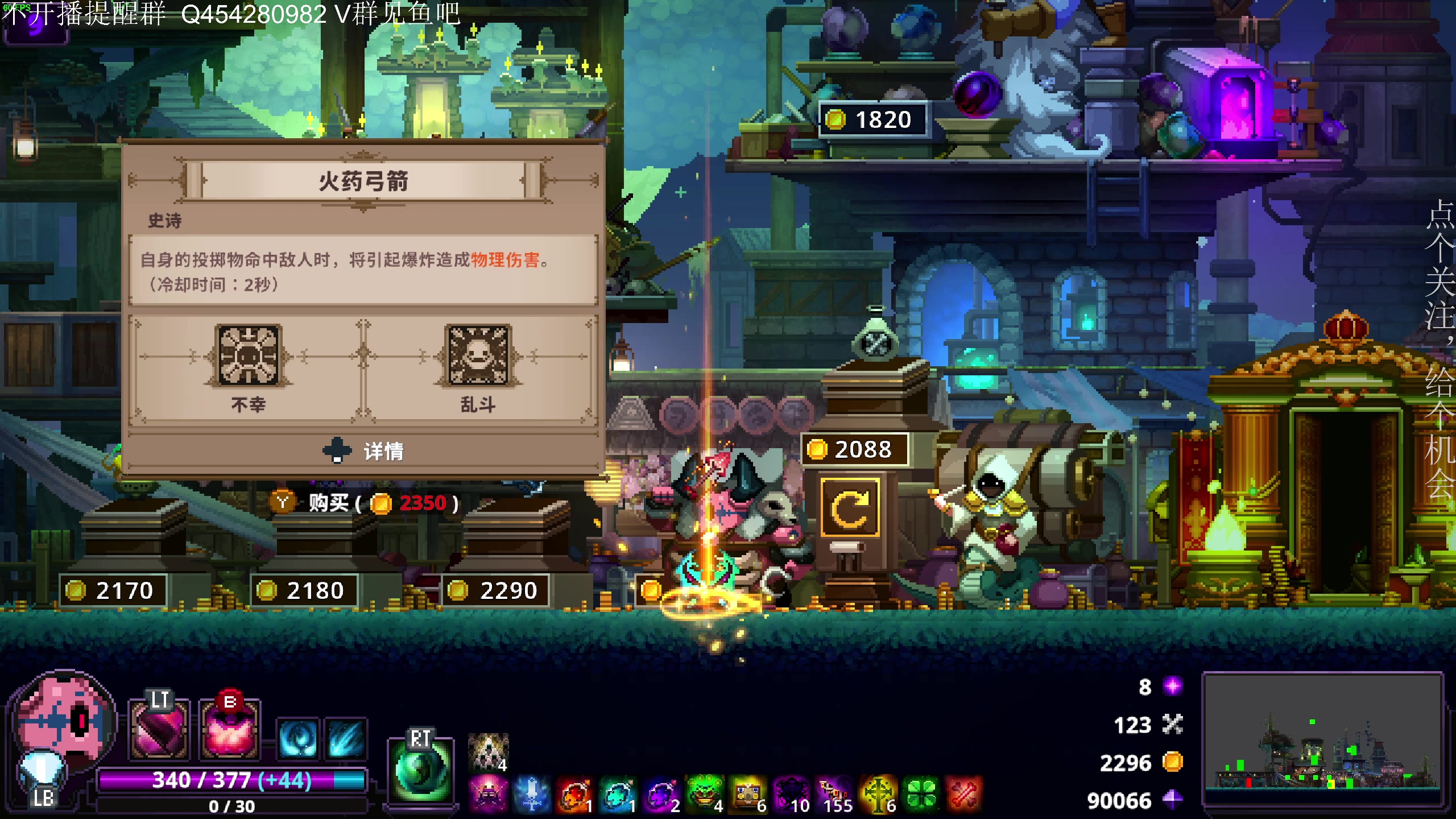 【2023-01-09 03点场】凡尘困：小骨 矿坑之下