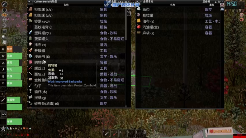 【2023-01-08 13点场】陶可可coco：魔女可♥白天来 稍微晚点