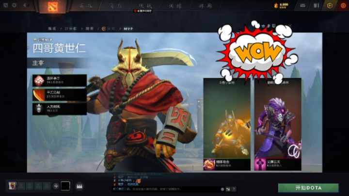 美滋滋dota2小y五号位暗影萨满稳稳 的胜利时刻，对面斧王两次塔下一样的死法，扛塔被捆哈哈哈